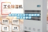 電熱恒溫鼓風干燥箱使用和注意事項