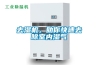 去濕機，助你快速去除室內(nèi)濕氣