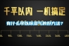 有什么可以除濕氣的好方法？