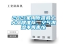 2021家用除濕機(jī)十大品牌推薦，空氣潮濕不再害怕