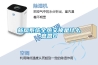 新風(fēng)系統(tǒng)全熱交換是什么意思0