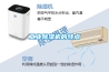 工業(yè)除濕機的特點