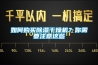 如何購買除濕干燥機？你需要注意這些