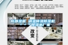 成都濕菱 調(diào)溫降溫除濕機 ＊＊＊除濕機廠家