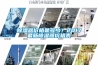 除濕器價格是多少？2017最新除濕器價格表