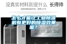 怎么才能讓工業除濕機有更好的除濕效果呢？