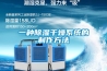 一種除濕干燥系統(tǒng)的制作方法