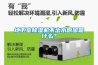 地下室除濕機(jī)不出水原因是什么？