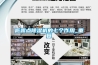 低露點(diǎn)除濕機(jī)的七個(gè)作用_重復(fù)