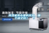 除濕機(jī)有必要購(gòu)買(mǎi)嗎，哪個(gè)牌子好？  ？