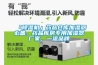 「除濕機(jī)」藥品倉庫加濕器必備，藥品庫房專用加濕器廠家，一流品牌
