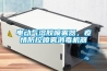 電動氣溶膠噴霧器，疫情防控噴霧消毒機器