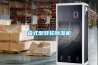 疊式型轉(zhuǎn)輪除濕機(jī)
