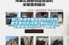 進口除濕設備采購網武漢柯恩專業轉輪技術~報價(2022更新成功)(今日／解密)