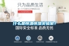 什么是恒溫恒濕實(shí)驗(yàn)室？