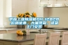 供應工業除濕機DH-1282B,價格優惠，大量現貨，送貨上門安裝