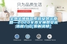 全熱交換新風(fēng)系統(tǒng)安裝示意圖—2020全熱交換器安裝流程介紹[圖解說明]