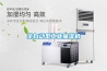 全自動型工業抽濕機