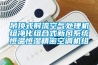 吊頂式射流空氣處理機(jī)組凈化組合式新風(fēng)系統(tǒng)恒溫恒濕精密空調(diào)機(jī)組