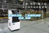 防爆除濕機，工業(yè)用防爆除濕機_重復(fù)
