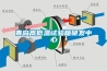 青島高低溫試驗(yàn)箱研發(fā)中心