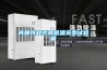 成都可程式高低溫交變?cè)囼?yàn)箱