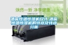 酒窖恒溫恒濕機(jī)尺寸,酒窖恒溫恒濕機(jī)的特點(diǎn)及特點(diǎn)分析