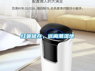 行業新聞紅薯儲存，遠離潮濕地