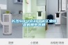 長沙SD-7030TW工業(yè)除濕機(jī)精中求精