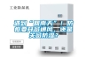 遇到“回南天”！防疫要開窗通風，還是關窗防濕？