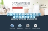 轉(zhuǎn)輪除濕機(jī)如何根據(jù)應(yīng)用行業(yè)范圍要求來(lái)選擇
