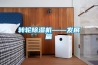 轉輪除濕機——發展篇