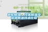 轉(zhuǎn)輪除濕、冷凍除濕及溶液除濕技術(shù)比較