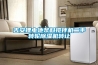 吉安鋰電池漿料攪拌機(jī)二手轉(zhuǎn)輪除濕機(jī)轉(zhuǎn)讓