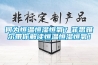 何為恒溫恒濕恒氧？菲思雅爾帶你解讀恒溫恒濕恒氧！