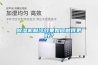 除濕機制冷效果如何做得更好？