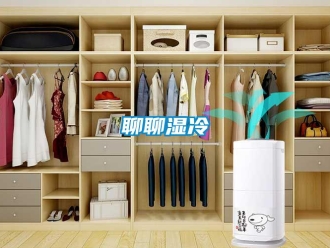 行業新聞聊聊濕冷