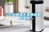 三門縣地下室除濕機批發(fā)商