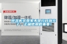 除濕機買回家不是打開就完了，正確使用很重要！
