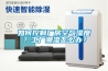 如何控制廠房空氣濕度？工廠潮濕怎么辦？