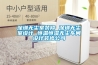 深圳無塵室裝修 深圳無塵室設計 恒溫恒濕無塵車間設計裝修公司
