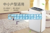 廣州恒溫恒濕試驗(yàn)箱廠家直銷、高低溫交變試驗(yàn)箱用途