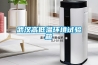 武漢高低溫環(huán)境試驗(yàn)箱