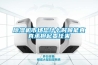除濕機市場您什么時候能真真承擔起責任來