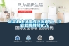 除濕機市場需求逐漸增加，行業規模持續擴大