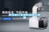 除濕機行業(yè)如何利用大數(shù)據(jù)