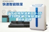 廣東工業(yè)除濕機(jī)DH-1603B,車間倉庫除濕機(jī)優(yōu)選品牌