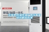 完整的恒溫恒溫廠房與車(chē)間設(shè)計(jì)規(guī)范方案