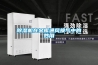 除濕機(jī)在金庫(kù)通風(fēng)換氣中的妙用