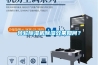轉輪除濕機除濕效果如何？